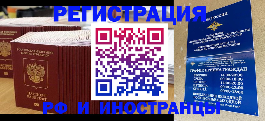 регистрация для дет. сада в Гаджиево