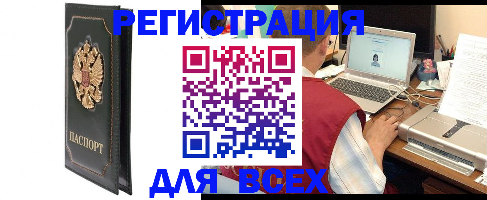 пропишу в квартире в Гаджиево